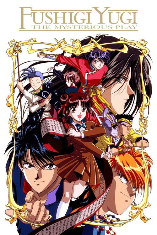 Fushigi Yuugi